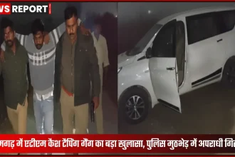 आजमगढ़ पुलिस द्वारा गिरफ्तार एटीएम ठग अपराधी