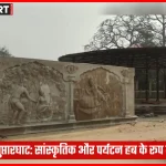 अयोध्या के गुप्तारघाट का नया ओपन एयर थिएटर और विकसित घाट