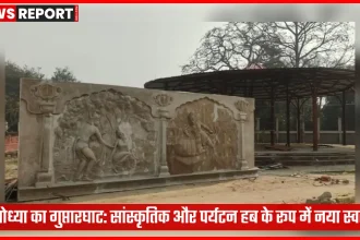 अयोध्या के गुप्तारघाट का नया ओपन एयर थिएटर और विकसित घाट