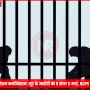आजमगढ़ पुलिस ऑपरेशन कनविक्शन के तहत न्यायालय में सजा सुनाए जाने के बाद