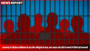 आजमगढ़ पुलिस ऑपरेशन कन्विक्शन और मिशन शक्ति की सफलता