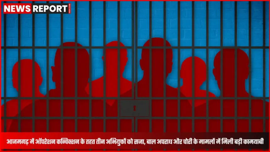 आजमगढ़ पुलिस ऑपरेशन कन्विक्शन और मिशन शक्ति की सफलता