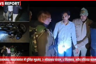 आजमगढ़ पुलिस मुठभेड़ में घायल व गिरफ्तार गोतस्करों के साथ बरामद अवैध हथियार