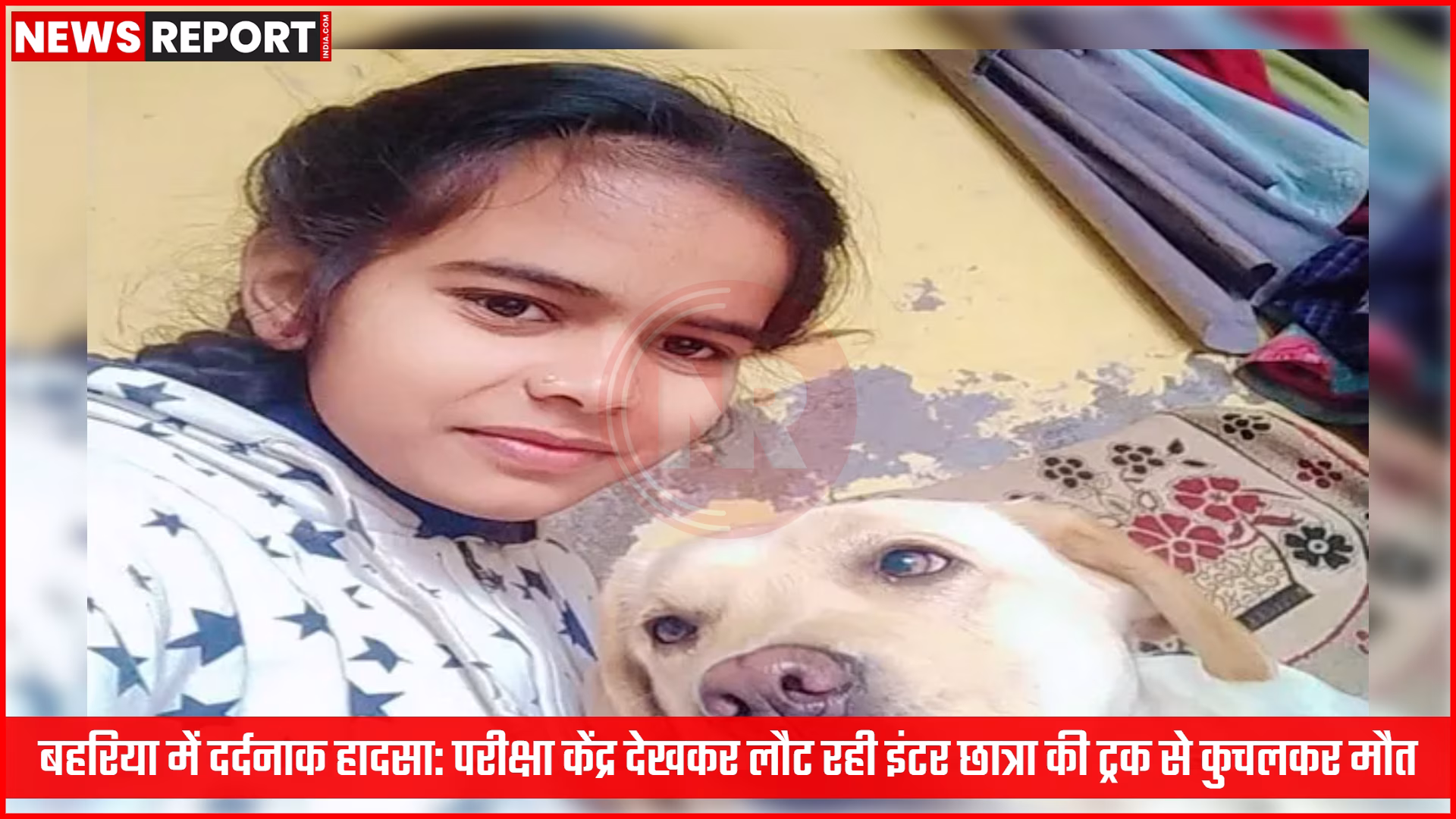 सड़क पर दुर्घटनाग्रस्त बाइक और पास में जमा लोगों की भीड़, संभवतः पुलिसकर्मी भी मौजूद