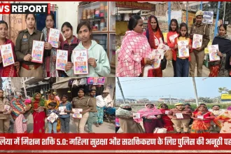 मिशन शक्ति अभियान के तहत बलिया पुलिस महिला चौपाल