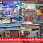 बलिया पुलिस द्वारा ऑपरेशन रक्षा के तहत जन जागरूकता अभियान