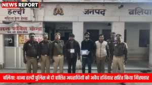 बलिया थाना हल्दी पुलिस द्वारा गिरफ्तार किए गए अभियुक्तों के साथ बरामद हथियार