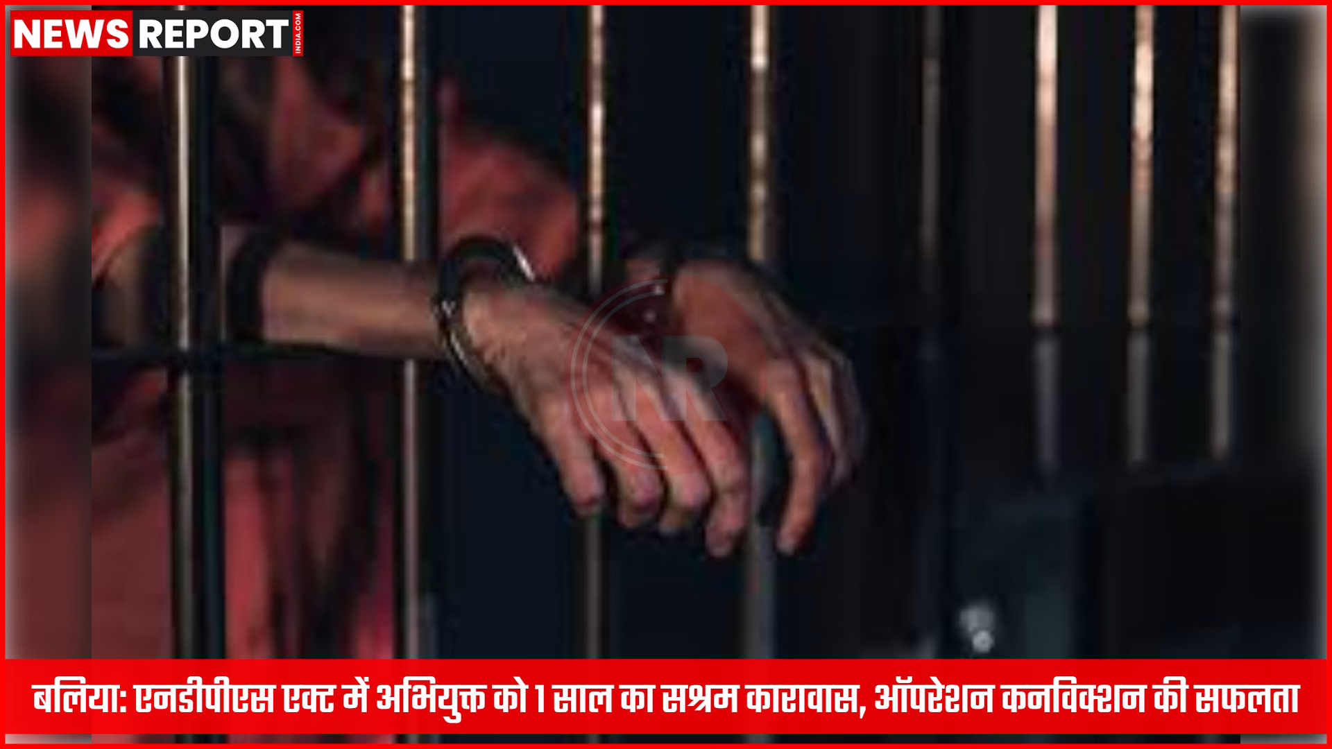 बलिया पुलिस अधिकारी ऑपरेशन कनविक्शन फाइल और एनडीपीएस एक्ट से संबंधित दस्तावेज दिखाते हुए