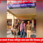 गड़वार पुलिस द्वारा हत्या के प्रयास के आरोपी अजय प्रताप सिंह को गिरफ्तार करते हुए।