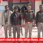 बलिया में एक अभियुक्त को गिरफ्तार करती उभांव पुलिस टीम