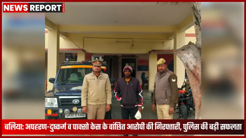 बलिया पुलिस द्वारा वांछित अभियुक्त की गिरफ्तारी करते हुए टीम