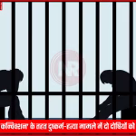 न्यायालय कक्ष में न्यायाधीश और पुलिस अधिकारी, न्याय की प्रक्रिया दर्शाते हुए