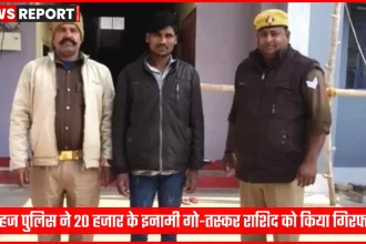 बरहज पुलिस द्वारा गिरफ्तार गोतस्कर राशिद की तस्वीर