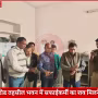 बेल्थरा रोड तहसील भवन के बाहर पुलिस और प्रशासनिक अधिकारी, जहां सफाईकर्मी का शव मिला।
