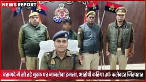 भदोही पुलिस द्वारा गिरफ्तार आरोपी करिया उर्फ कलेक्टर की फोटो