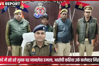 भदोही पुलिस द्वारा गिरफ्तार आरोपी करिया उर्फ कलेक्टर की फोटो