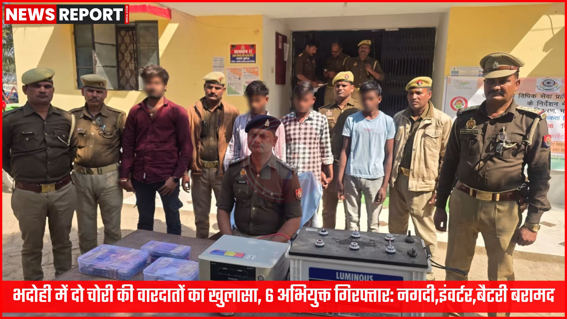 भदोही में दो चोरी की वारदातों का खुलासा, 6 अभियुक्त गिरफ्तार: नगदी,इंवर्टर ,बैटरी बरामद