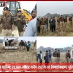 भदोही पुलिस द्वारा जब्त अवैध शराब का विनष्टीकरण