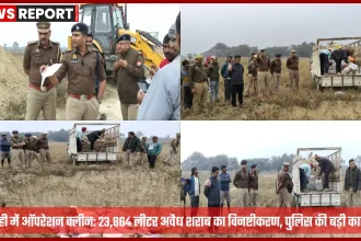 भदोही पुलिस द्वारा जब्त अवैध शराब का विनष्टीकरण