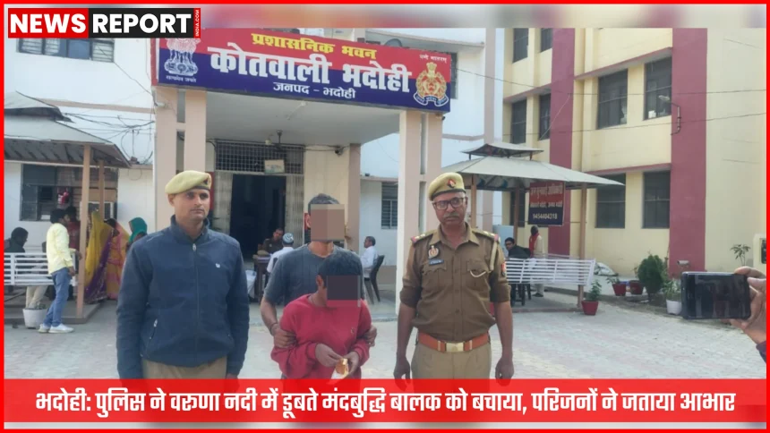 भदोही पुलिसकर्मी वरूणा नदी से एक डूबते हुए मंदबुद्धि बालक को बचाते हुए