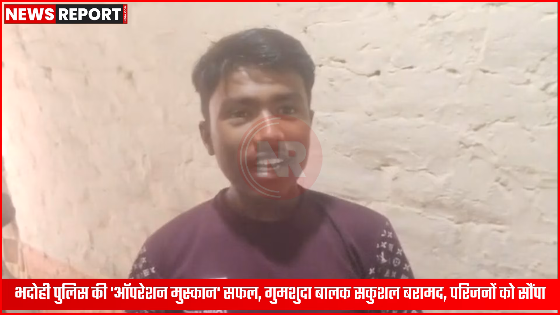 पुलिस अधिकारी एक बालक को उसके परिजनों को सौंपते हुए, जहाँ परिवार भावुक और खुश दिख रहा है।