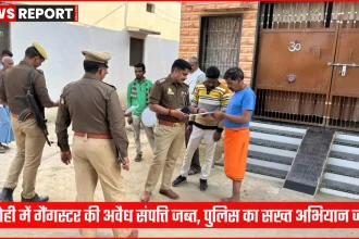 भदोही पुलिस द्वारा गैंगस्टर की अवैध मोटरसाइकिल जब्त