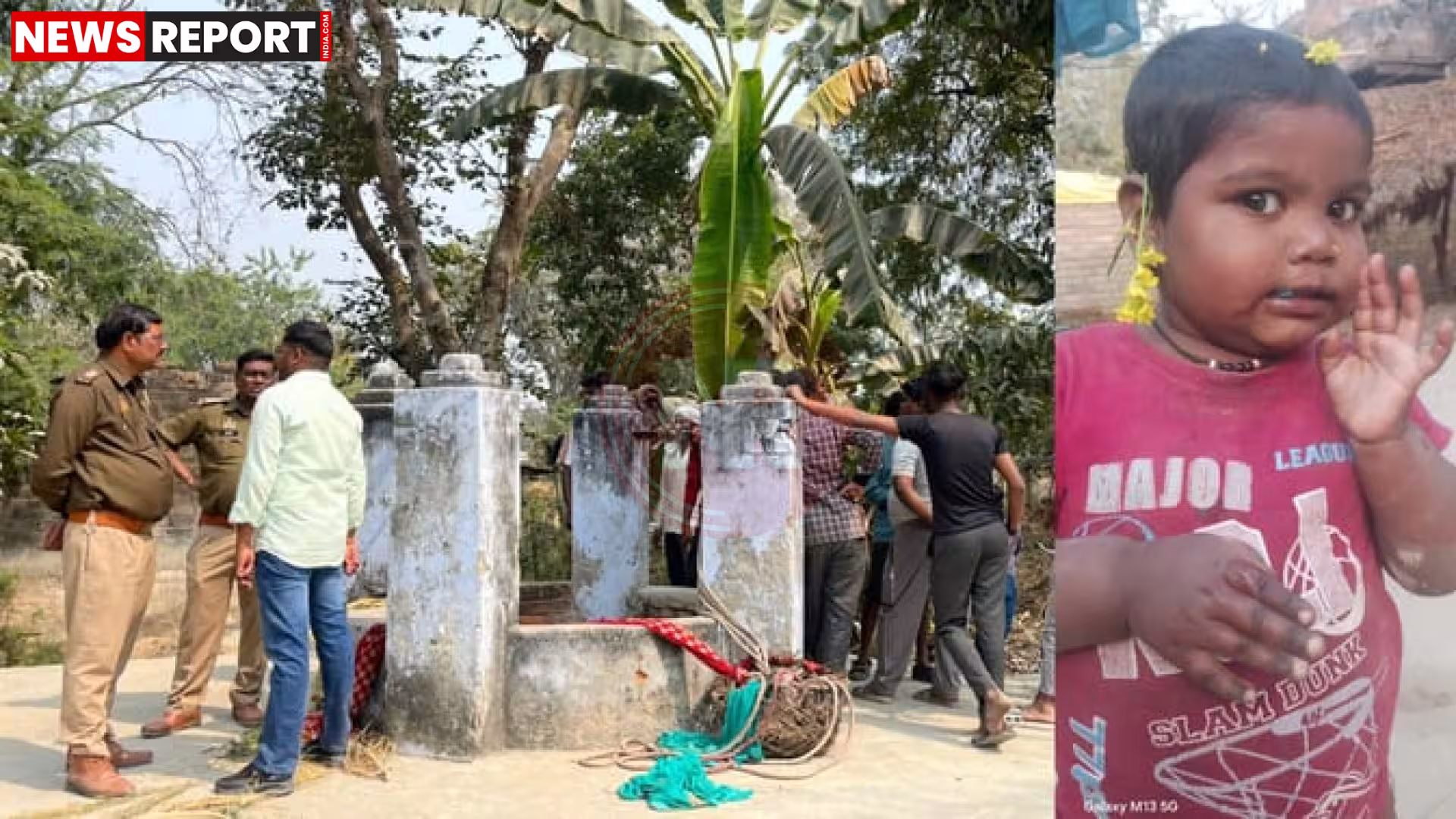 भदोही में कुएं के पास पुलिस और ग्रामीण, पास में मृतक बच्ची की प्रतीकात्मक तस्वीर।