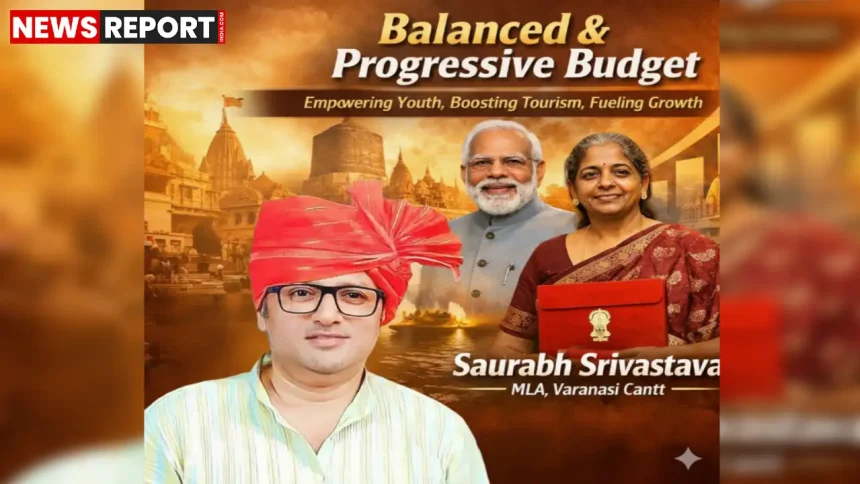 वाराणसी बजट 2026-27 पर विधायक सौरभ श्रीवास्तव की प्रतिक्रिया