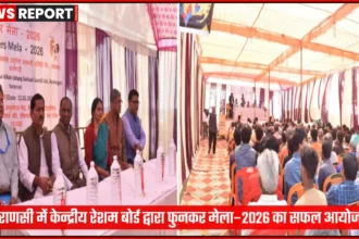 फुनकर मेला 2026 वाराणसी में बुनकरों की भागीदारी