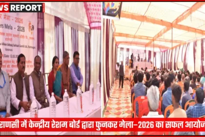 फुनकर मेला 2026 वाराणसी में बुनकरों की भागीदारी