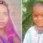 चंदौली में मां-बेटी की आत्महत्या स्थल पर पुलिस जांच करती हुई