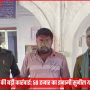 चंदौली पुलिस द्वारा गिरफ्तार किया गया 50 हजार का इनामी अपराधी सुनील यादव