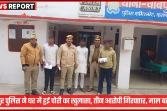 चौबेपुर पुलिस द्वारा गिरफ्तार किए गए तीन चोरी के आरोपी