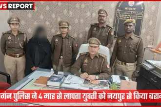 चेतगंज पुलिस द्वारा जयपुर से बरामद की गई गुमशुदा युवती
