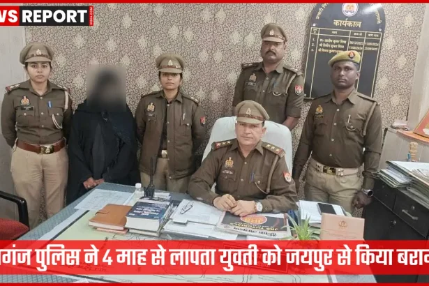 चेतगंज पुलिस द्वारा जयपुर से बरामद की गई गुमशुदा युवती