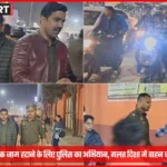 चितईपुर चौराहे पर ट्रैफिक जाम हटाने में जुटी पुलिस टीम