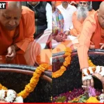 मुख्यमंत्री योगी आदित्यनाथ गोरखपुर के महादेव झारखंडी मंदिर में भगवान शिव का जलाभिषेक करते हुए