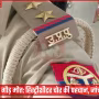 पुलिस अधिकारी अजय गौड़ की तस्वीर, साथ में एक संदिग्ध चोर और जांच के दृश्य।