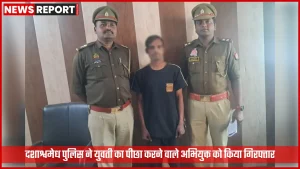 दशाश्वमेध थाना पुलिस द्वारा गिरफ्तार अभियुक्त दीपू साहनी