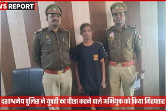 दशाश्वमेध थाना पुलिस द्वारा गिरफ्तार अभियुक्त दीपू साहनी