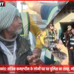 दिल्ली तिहरे हत्याकांड के आरोपी तांत्रिक कमरुद्दीन को लोनी स्थित उसके घर ले जाती दिल्ली पुलिस