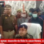 डौकी पुलिस द्वारा गिरफ्तार अंतरराज्यीय चोर गिरोह के सदस्य और बरामद 22.5 किलो चांदी व हथियार