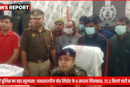डौकी पुलिस द्वारा गिरफ्तार अंतरराज्यीय चोर गिरोह के सदस्य और बरामद 22.5 किलो चांदी व हथियार