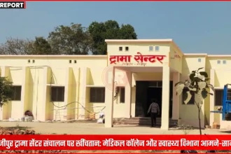 गाजीपुर ट्रामा सेंटर के बाहर मरीजों और स्वास्थ्यकर्मियों की भीड़, जो संचालन की समस्या को दर्शाती है।