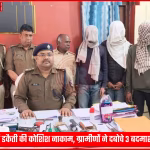 डकैती के प्रयास में पकड़े गए बदमाश और बरामद हथियार