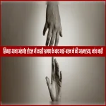 वाराणसी के सिगरा इलाके में होटल सिटी इन का बाहरी दृश्य जहां भाई-बहन ने आत्महत्या की