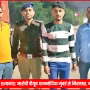 इंदौर पुलिस द्वारा आरोपी पीयूष धामनोदिया की गिरफ्तारी
