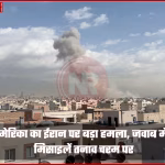 मध्य पूर्व में इजरायल और ईरान के बीच संघर्ष दर्शाते हुए मिसाइलों और विस्फोटों का चित्रण