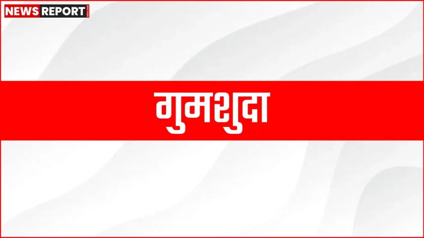 जैतपुरा पुलिस अधिकारी गुमशुदा व्यक्तियों को उनके परिजनों को सौंपते हुए