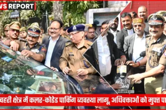 वाराणसी कचहरी क्षेत्र में कलर-कोडेड पार्किंग व्यवस्था और अधिवक्ताओं को पास वितरण